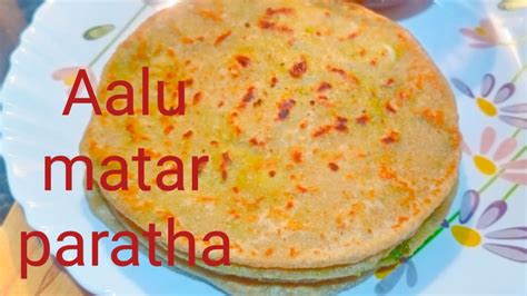 आलू मटर के पराठे कभी नहीं फरटेंगे आलू का पराठा Perfect Aloo Matar Paratha Nashtarecipe Tiffin