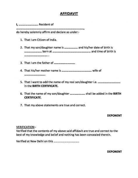 Affidavit For Adding Name In Birth Certificate Get Online