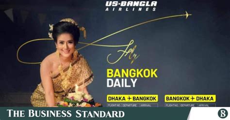 US Bangla To Operate Daily Flights On Dhaka Bangkok Route From 1