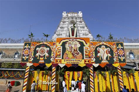 Vilambi Nama Ugadi Celebrated In Hill Shrine తిరుమల శ్రీవారి ఆలయంలో