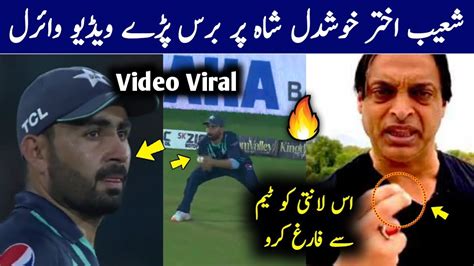 Shoaib Akhtar On Khushdil Shah Drop Catch Khushdil Shah Drop Catch