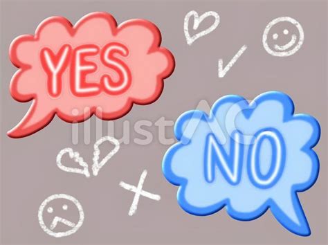 「yes」と「no」の吹き出しイラストイラスト No 2580363｜無料イラスト・フリー素材なら「イラストac」