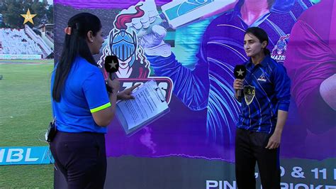 Bismah Maroof Interview Amazons Vs Super Women Match Women S