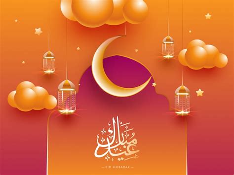 Premium Vector Eid Mubarak Calligraphy In Arabic Language With Glossy