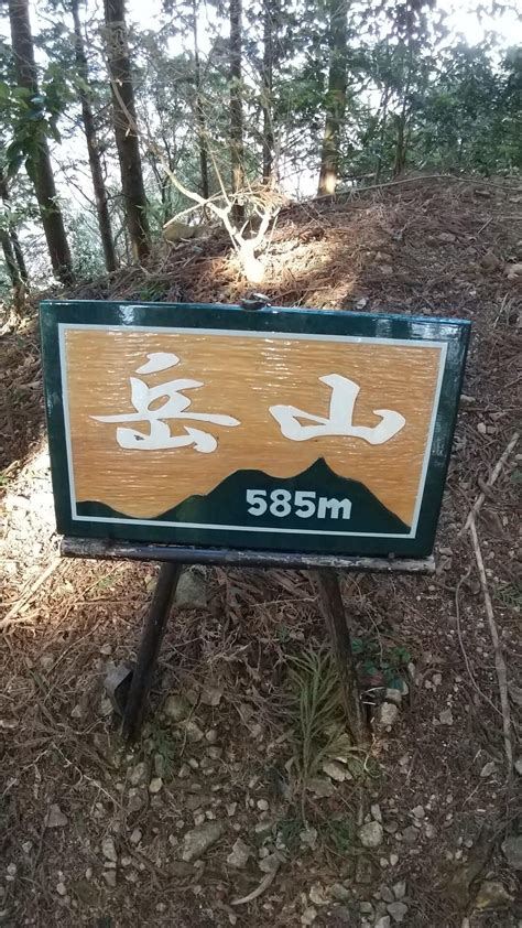 粟ヶ岳・高塚山・岳山 とくさんの粟ヶ岳の活動データ Yamap ヤマップ