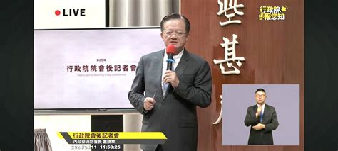 民報 Taiwan People News 《0403大地震》921後25年來最強震 內政部：中央火速調度支援