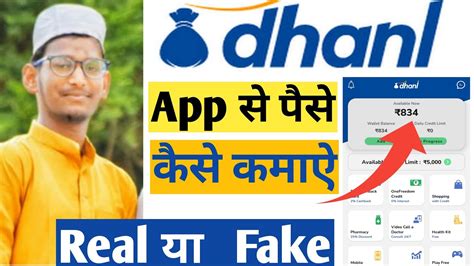 Dhani App Se Paisa Kaise Kamaye 2021 How To Earn Money From Dhani App