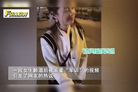 女子喝醉酒后被闺蜜“军训”，醉到站不稳依旧乖乖听令，表情可爱