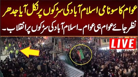 Live PTI Lawyer Protest Huge Crowed Gather PTI Lawyer Vs Police