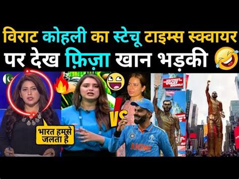 Pakistani Anchor Fiza Khan Gets Angry After Seeing Virat Kohli S Statue