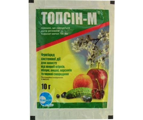 ТОПСИН-М – системный фунгицид 10 г, 10.00 грн, UAгород