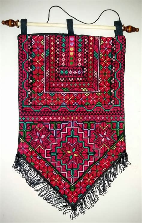 Palestinian Embroidered Wall Hanging