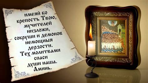 Святые мученики СЕВАСТИЙСКИЕ. Сорок 40 Севастийских мучеников . - YouTube