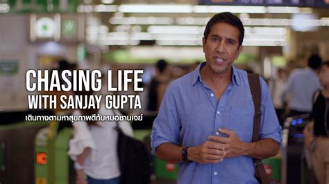 Chasing Life With Sanjay Gupta Watch Series Online