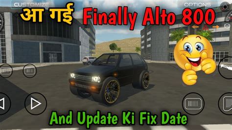 Finally Alto Game Me Add Kar Di Indian Vehicles Simulator D Me