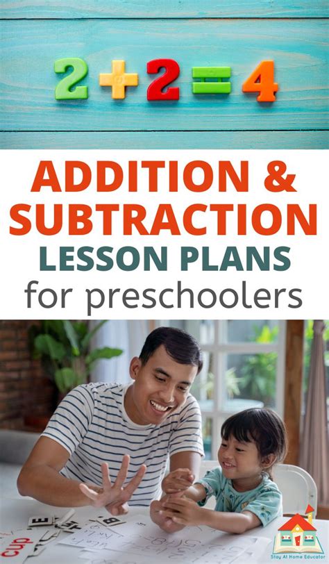 Addition And Subtraction Lesson Plans