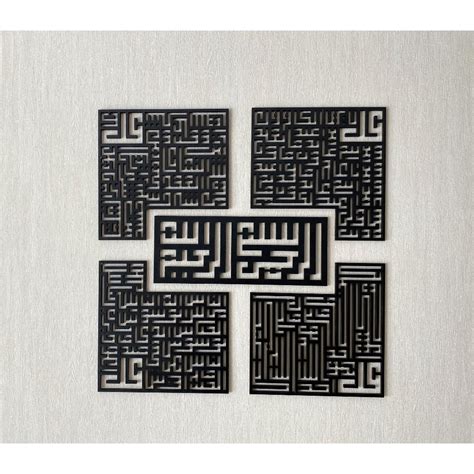 Jual Kaligrafi Acrylic Qul Kufic Surah Ikhlas Kafirun Falaq