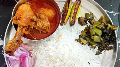 Eating Spicy Chicken Curry With Basmati Rice মুরগির লাল লাল ঝোল Neem