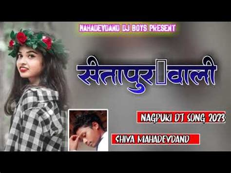 New Nagpuri Dj Song 2023 Nagpuri Song Sitapur Wali Singar Sujit Minz Dj