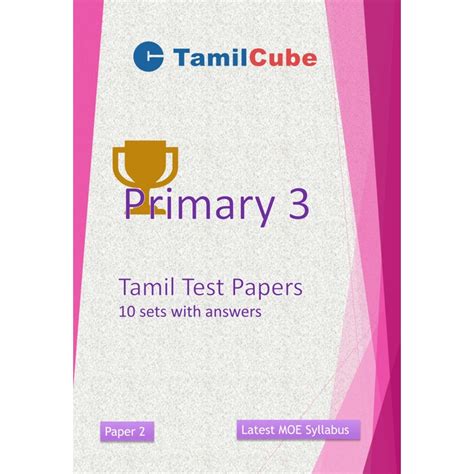 Tamilcube Primary 3 P3 Tamil Test Papers Worksheets Shopee Singapore