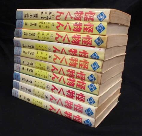 Shonen Gahosha King Comics Fujiko Fujio Kaibutsu Kun All Volumes