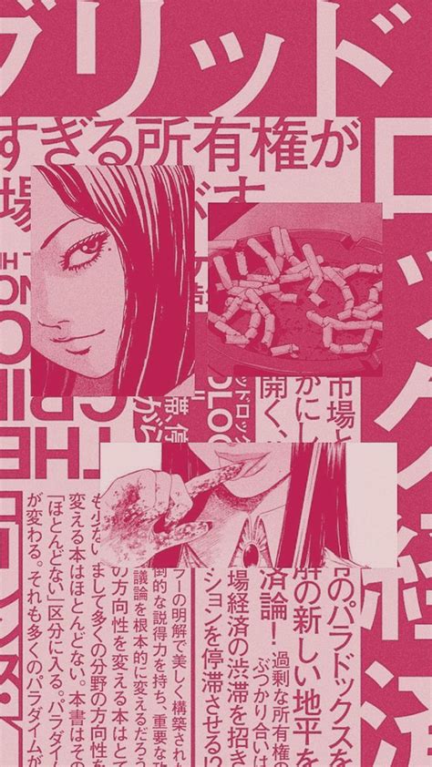 Junji Ito Poster Idea In 2022 Pink Wallpaper Anime Japanese Poster