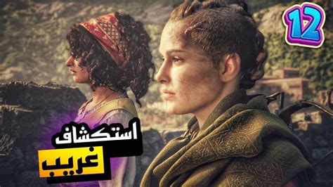 استكشاف غريب في الحصن 🐀🔥 تختيم قصة الطاعون الجزء الثاني A Plague Tale