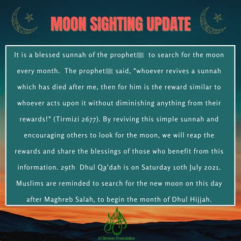 Moon Sighting Dhul Hijjah Hindi Cori Merola