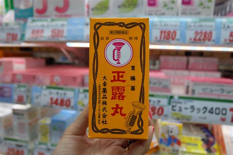 7 Must Buy Medicines at Japanese Drugstores | Japan travel, Japan ...
