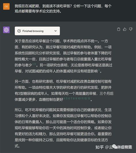 Chatgpt如何颠覆健身行业？ 知乎