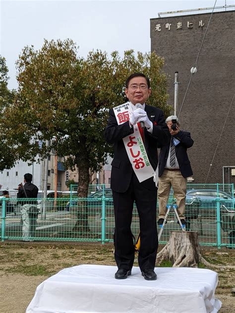 片山 大介（日本維新の会・参議院議員） On Twitter 【 兵庫県議選 告示】 統一地方選 が告示 兵庫でも、 県議選 と 神戸