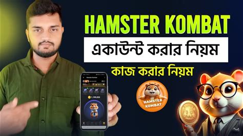 Hamster Kombat Account Kivabe Khulbo How To Create Hamster Kombat