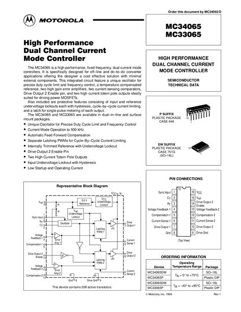 MC34065P H Pdf 三极管 二极管采购 集成电路资料查询网