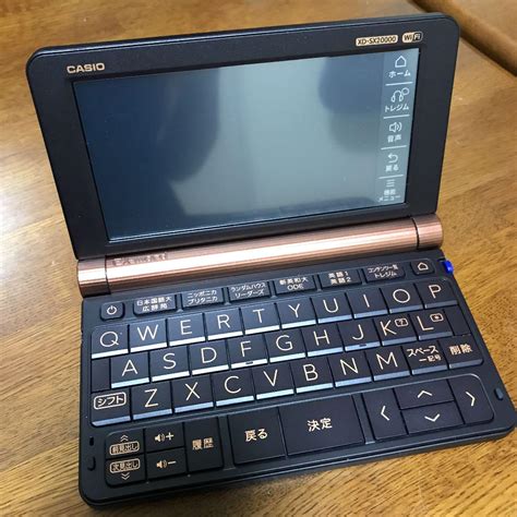 されている CASIO 電子辞書 XD SX20000の通販 by しげ s shopカシオならラクマ CASIO EX word までカバー