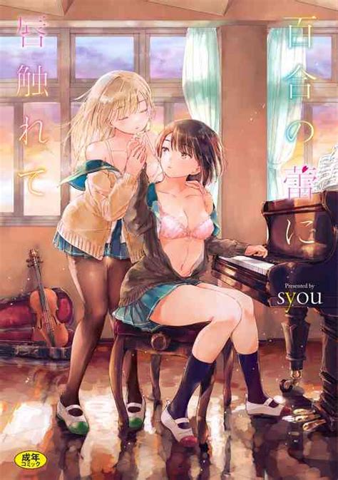 Artist Syou Nhentai Hentai Doujinshi And Manga