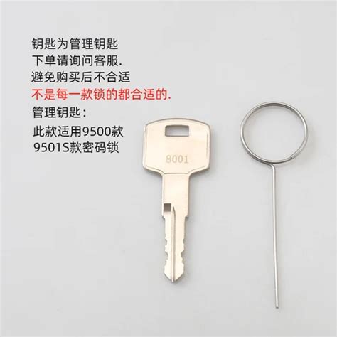 Wt Wangtong 95009501stongue Lockfront Lock Management Key Change