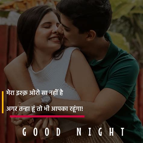 Top Good Night Love Images In Hindi Amazing Collection Good