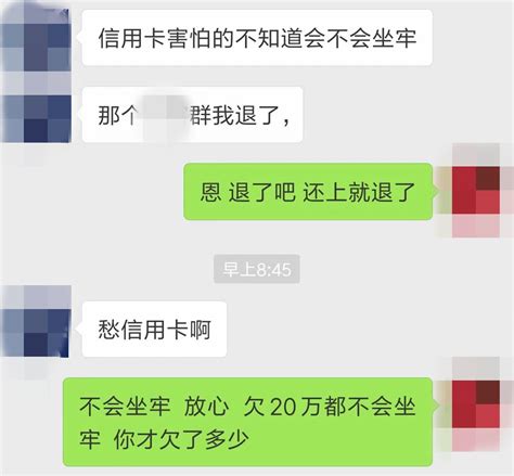 花式讨债 网贷逾期 被催收折磨的生不如死网贷花式煎熬新浪新闻