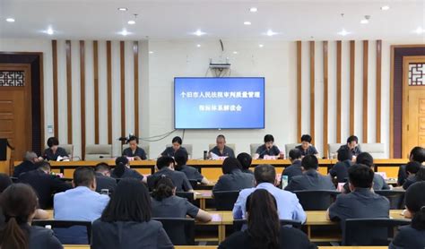 个旧市人民法院召开全院大会安排部署下半年各项重点工作澎湃号·政务澎湃新闻 The Paper