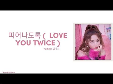 Love You Twice Yunjin Lyrics Youtube