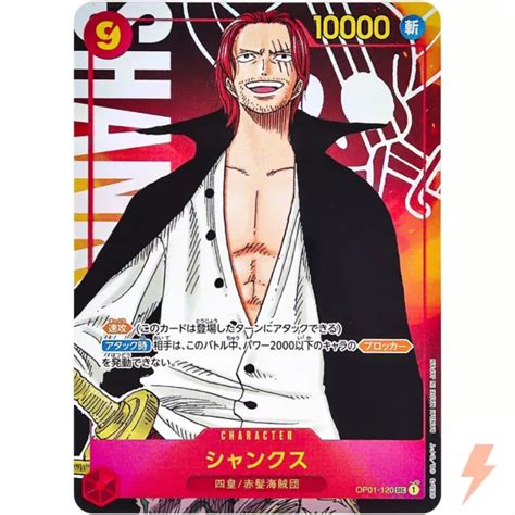 One Piece Card Game Shanks Alt Art Nm Op Sec Romance Dawn