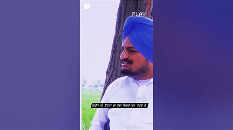 ਵਿਰੋਧ ਕਿਉ ਕਰਦੇ ਹੁੰਦੇ ਆ Shortvideo Status Subscribe Nature Sidhumoosewala Motivation