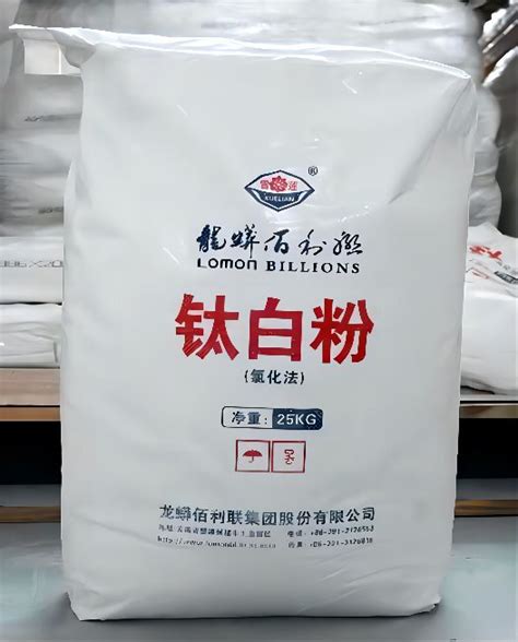 China Billions Blr Rutile Titanium Dioxide Manufacturers And