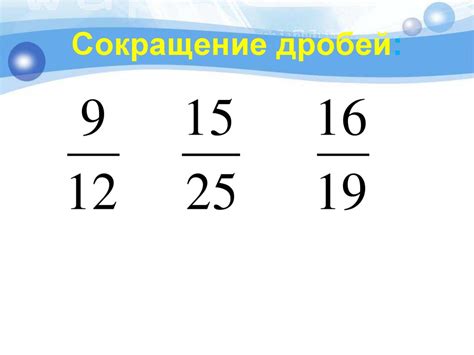 Наибольший общий делитель - презентация онлайн