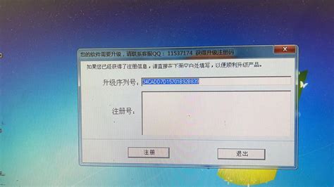 如何识别盗版美萍软件美萍软件突然出现这个提示如图示就是盗版软件这个盗版者被打击失踪了 美萍正版网 美萍官方管理软件 美萍正版软件查核