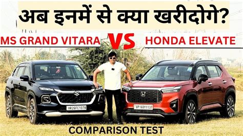 Honda Elevate Vs Ms Grand Vitara Comparison Test