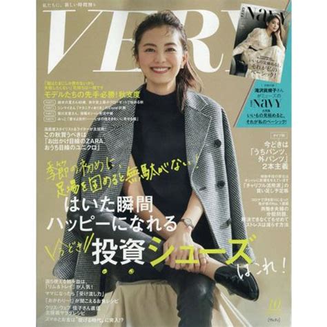 光文社 Very（ヴェリイ） 定期購読 1年12冊 （継続） 1セット （メーカー直送品） 0929066ぱーそなるたのめーる 通販