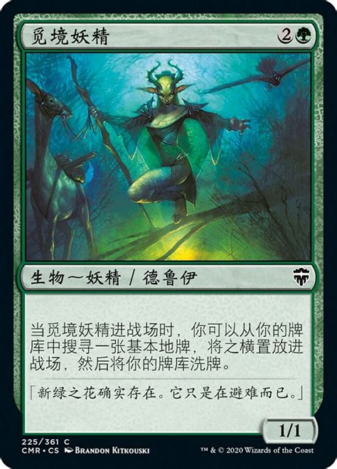 觅境妖精 Farhaven Elf · Commander Legends Cmr 225 · Scryfall Magic The