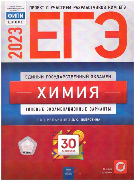 Учебники 11 класс Национальное образование - купить в Москве - Мегамаркет