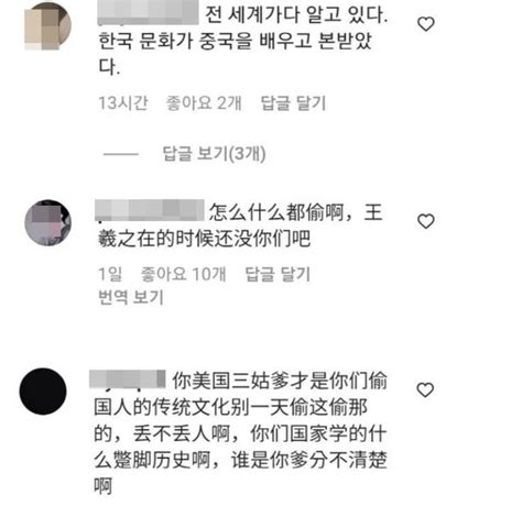 뉴진스 한지 홍보 나섰다가 중국인들에게 악플 테러sns 집중포화 네이트 연예